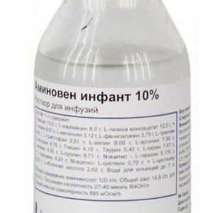 Аминовен Инфант Германия Fresenius Kabi 10% раствор для инфузий 100 мл 1 шт Innocent Infante